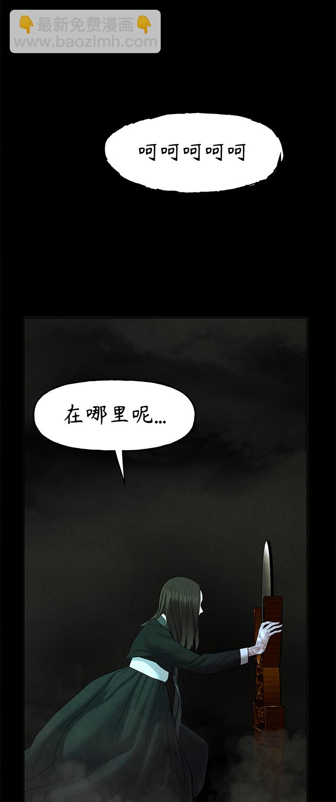 [第105话] 人望山（8）62