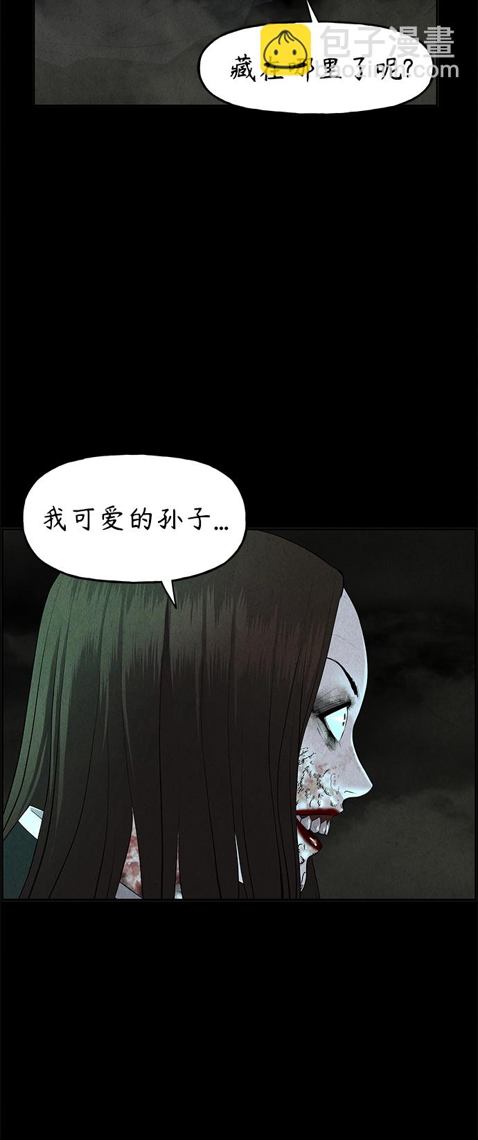 [第105话] 人望山（8）63