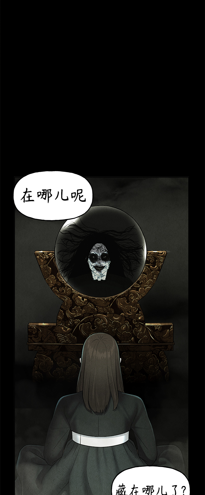 [第105话] 人望山（8）64