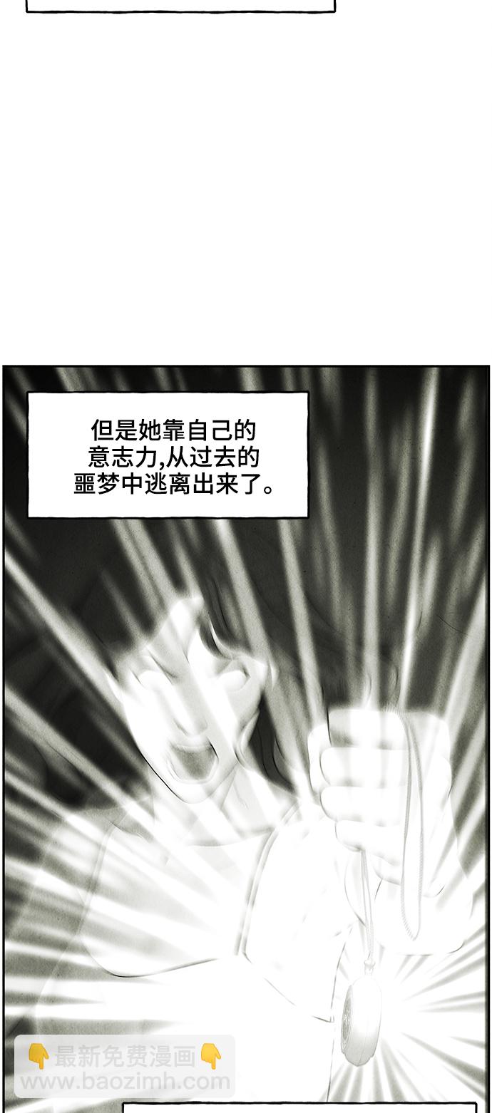 [第105话] 人望山（8）7