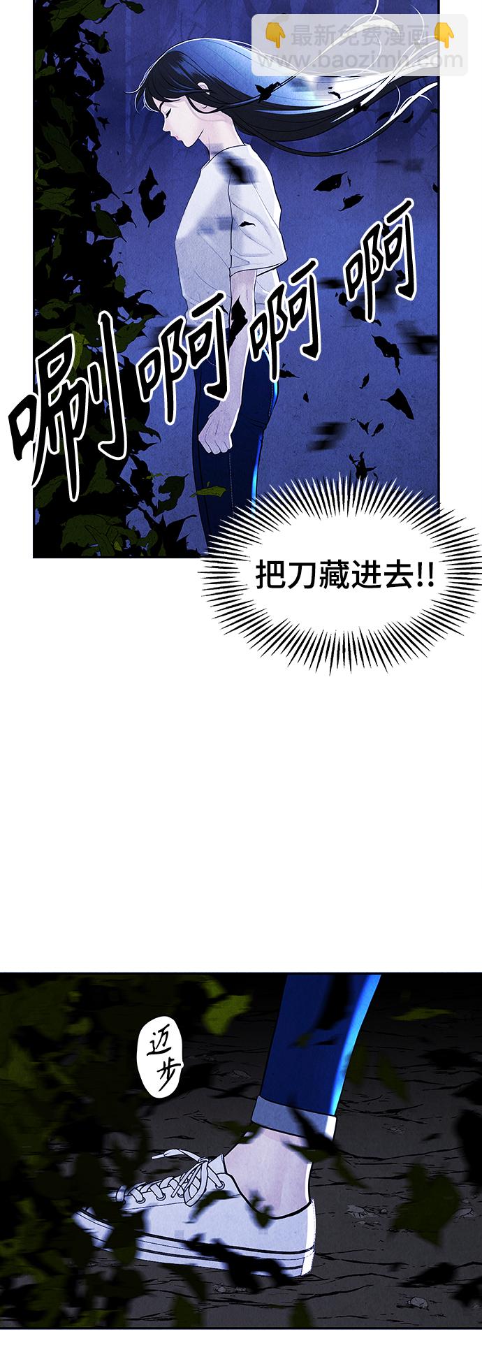 [第105话] 人望山（8）73