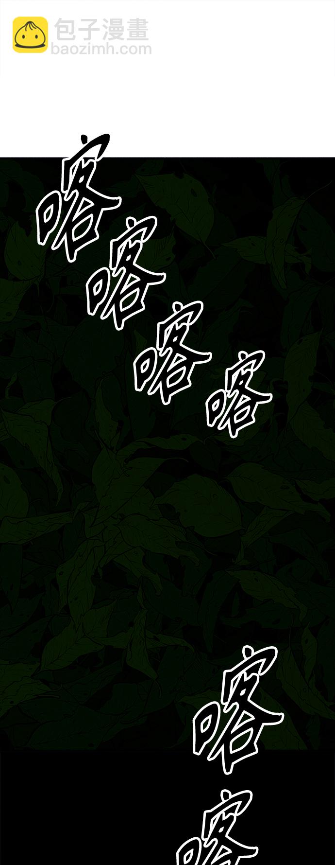 [第105话] 人望山（8）74