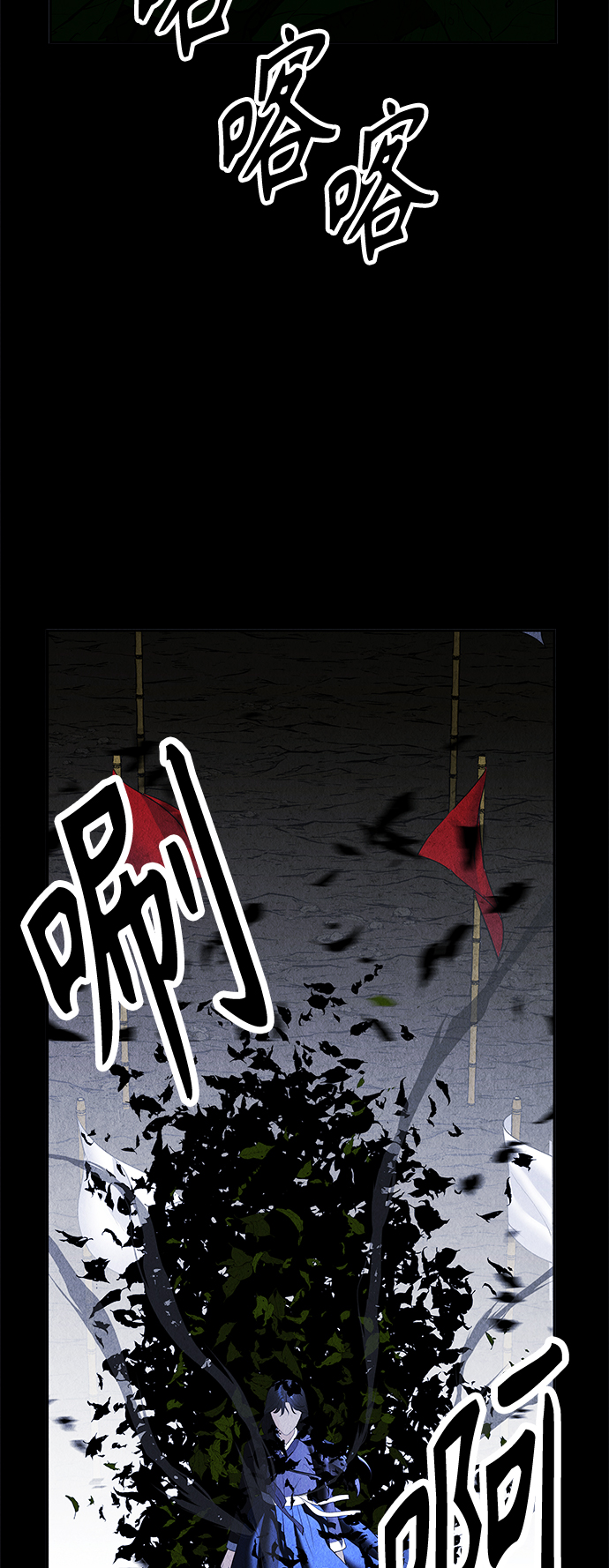 [第105话] 人望山（8）76