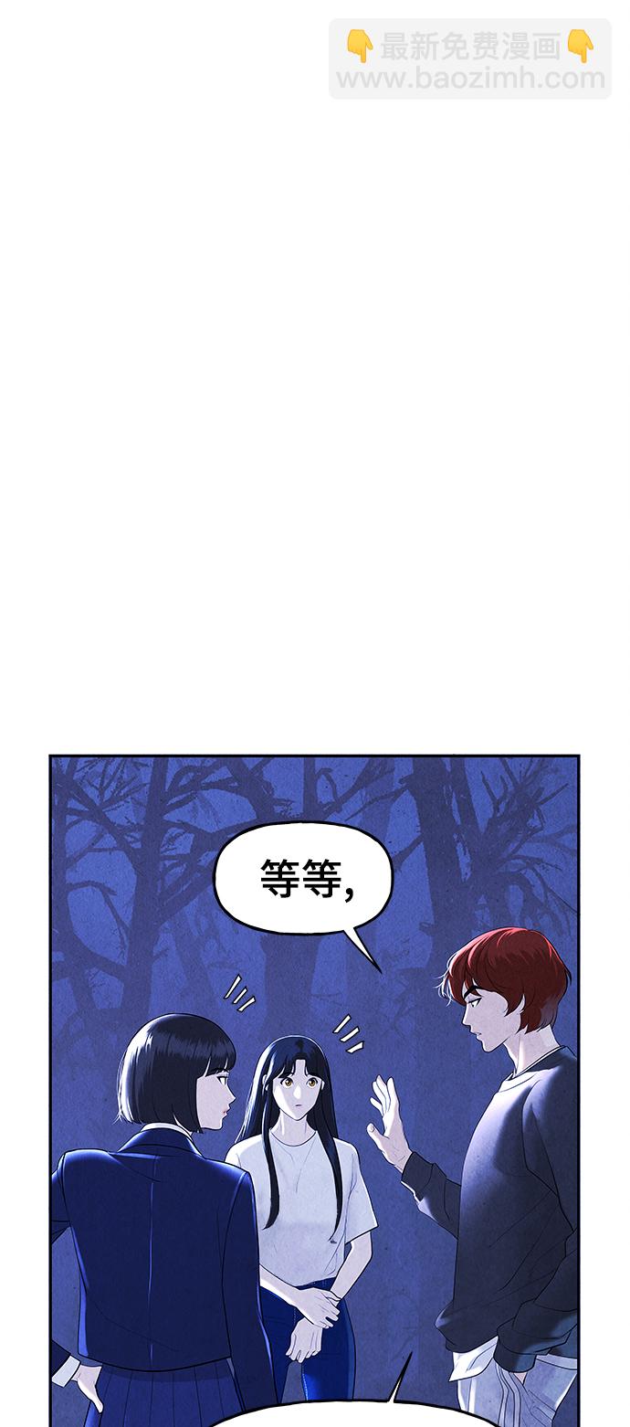 [第105话] 人望山（8）9