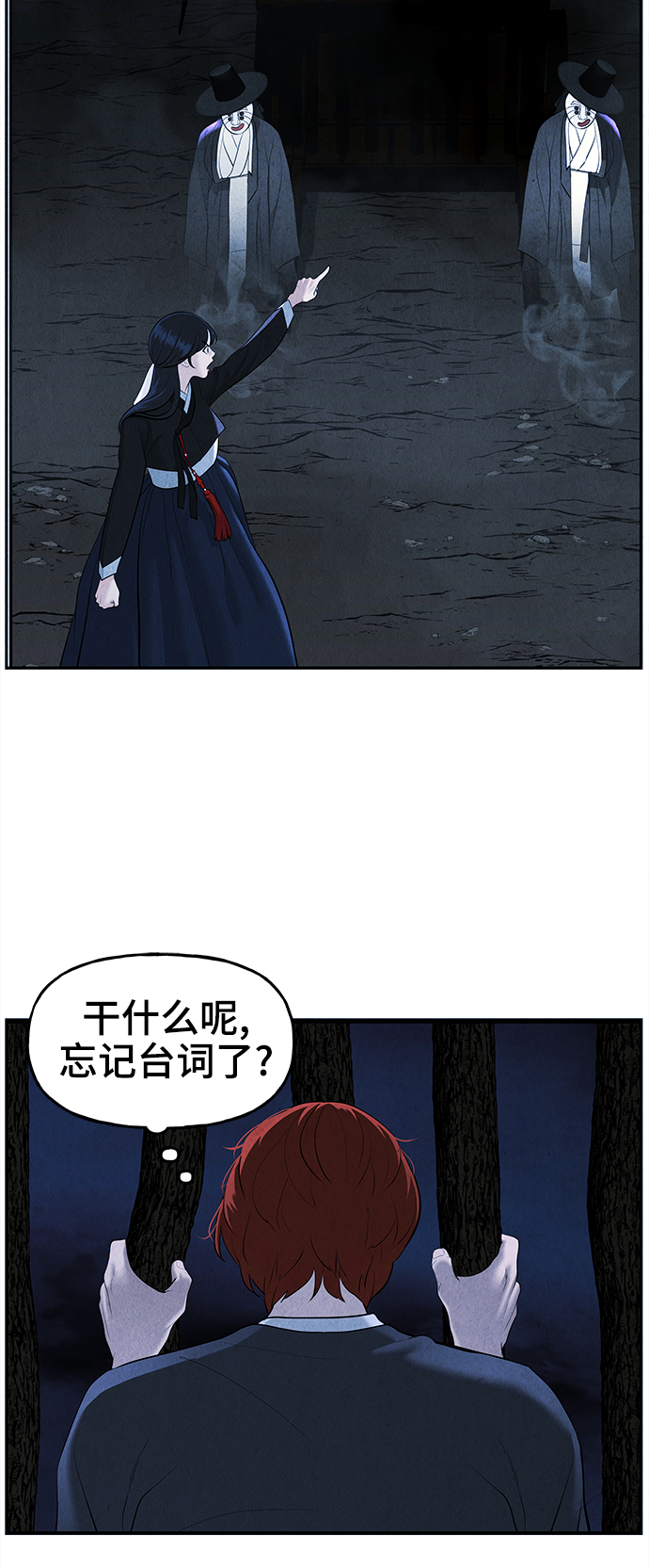 [第106话] 人望山（9）60
