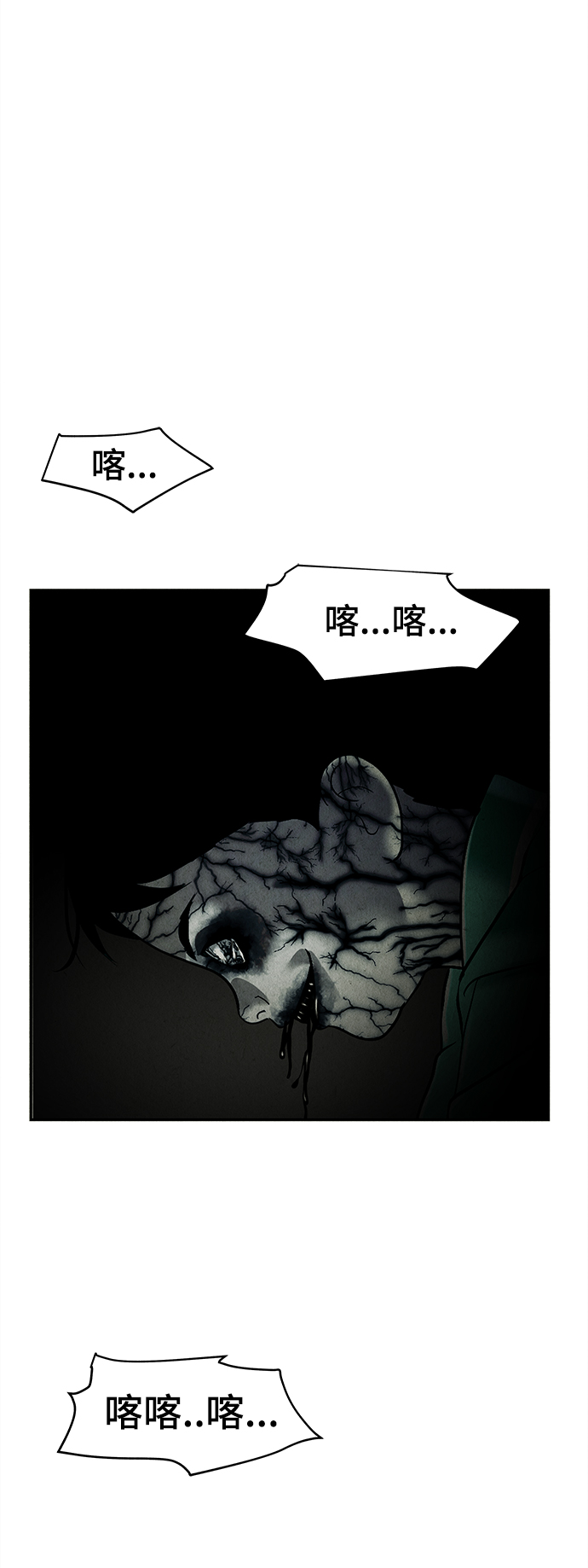 [第106话] 人望山（9）67
