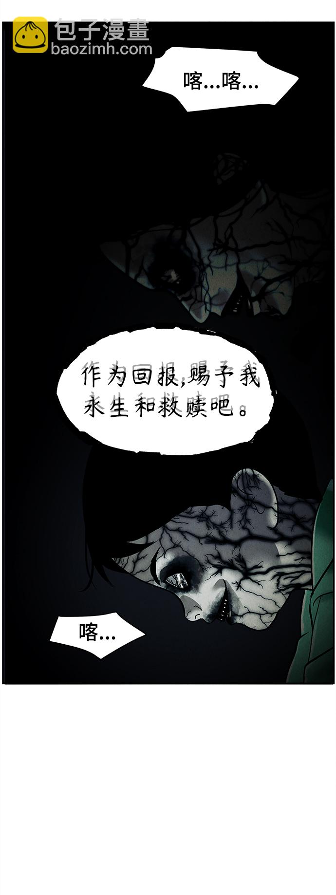 [第106话] 人望山（9）69