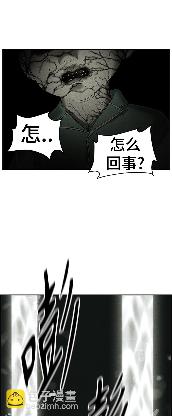[第106话] 人望山（9）71