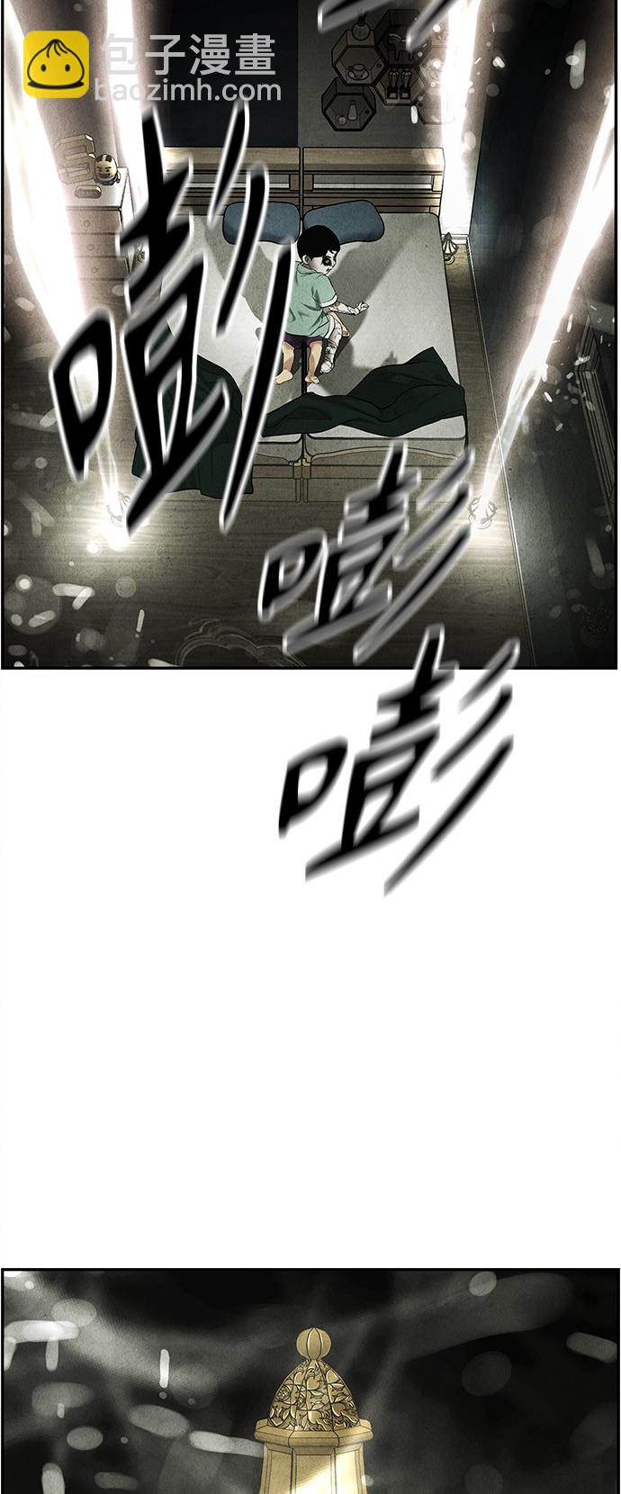 [第106话] 人望山（9）73