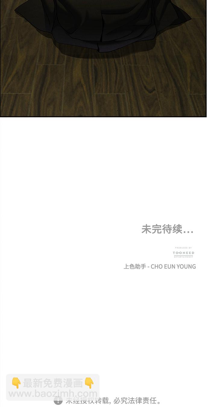 [第106话] 人望山（9）78