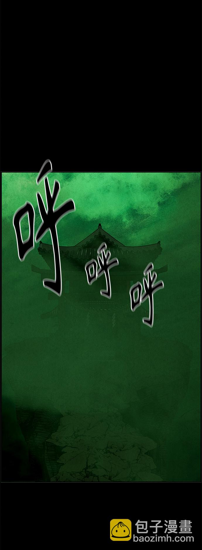 [第107话] 人望山（10）19