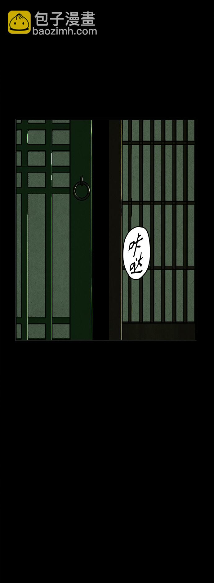 [第107话] 人望山（10）21