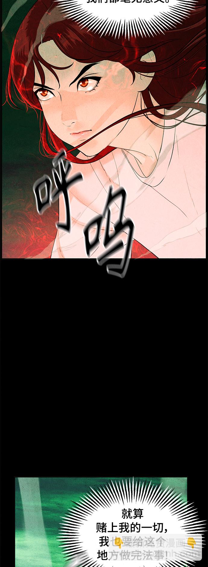 [第107话] 人望山（10）33