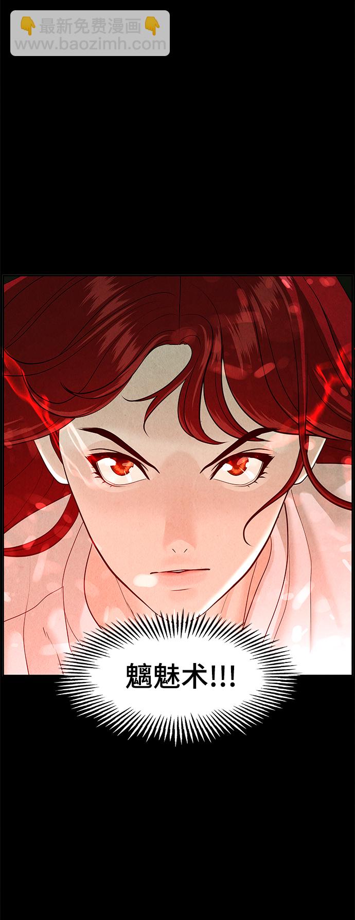 [第107话] 人望山（10）35
