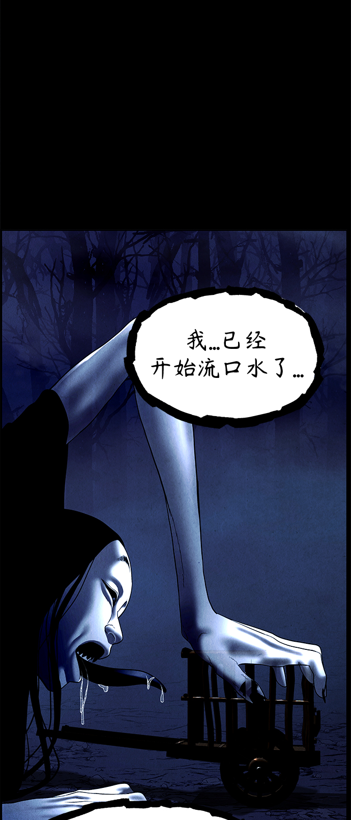 [第107话] 人望山（10）44