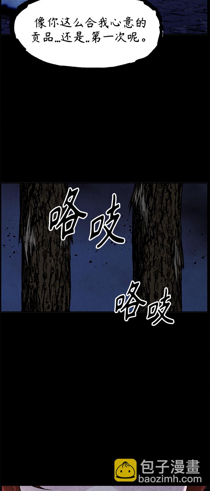 [第107话] 人望山（10）45
