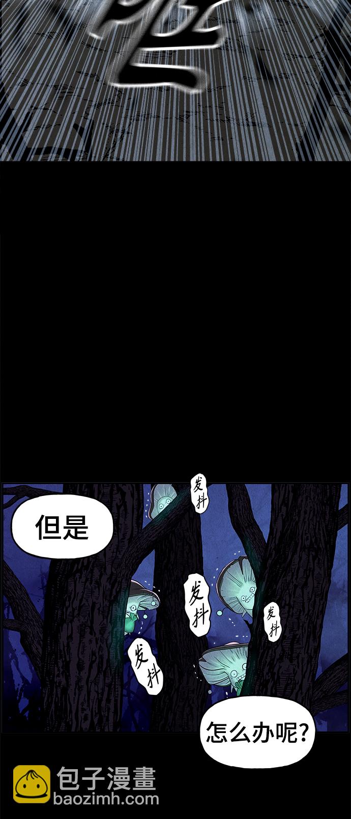 [第107话] 人望山（10）52