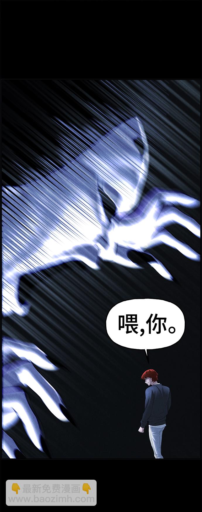 [第107话] 人望山（10）58