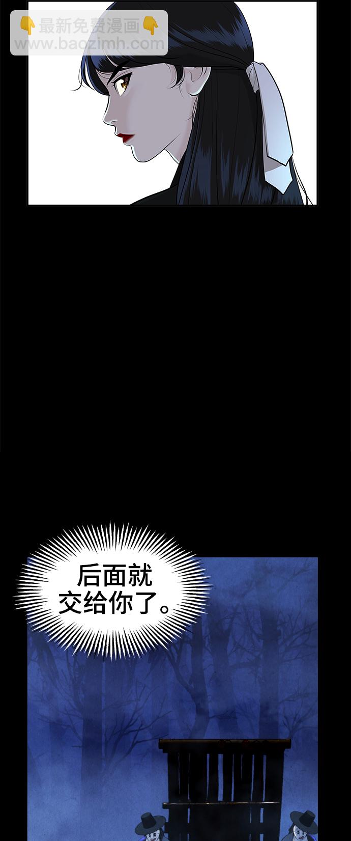 [第107话] 人望山（10）7