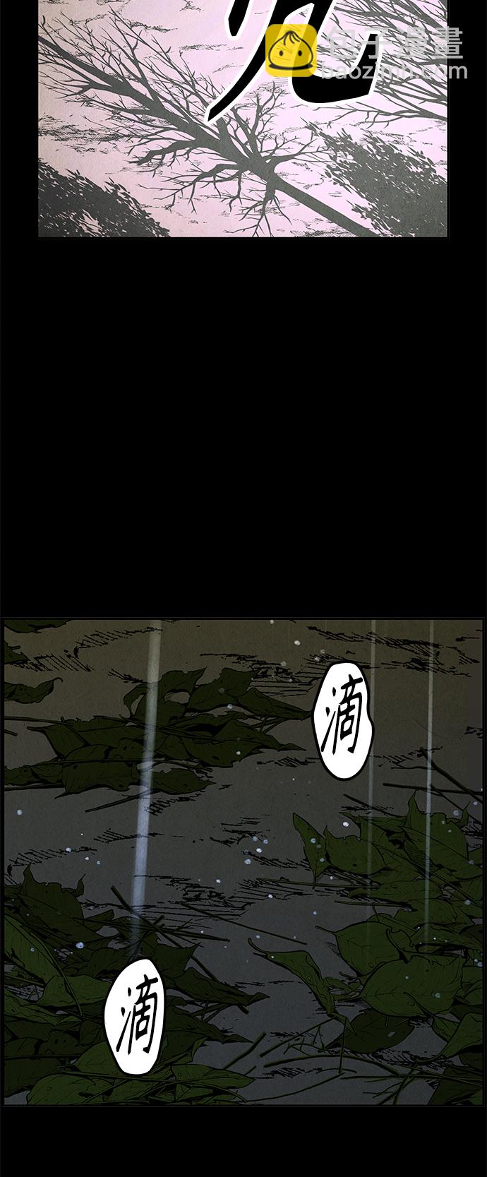 [第107话] 人望山（10）73