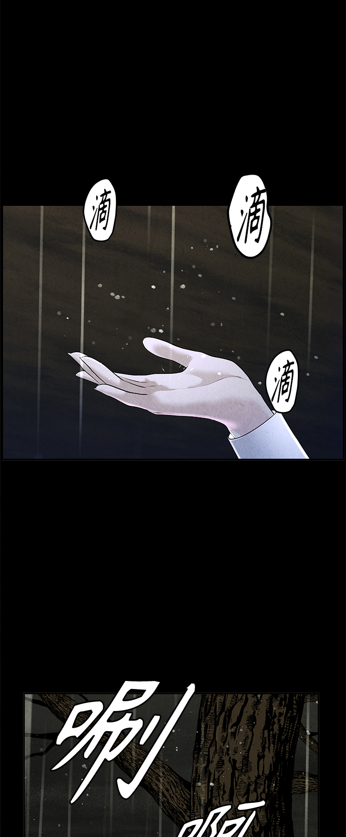 [第107话] 人望山（10）74
