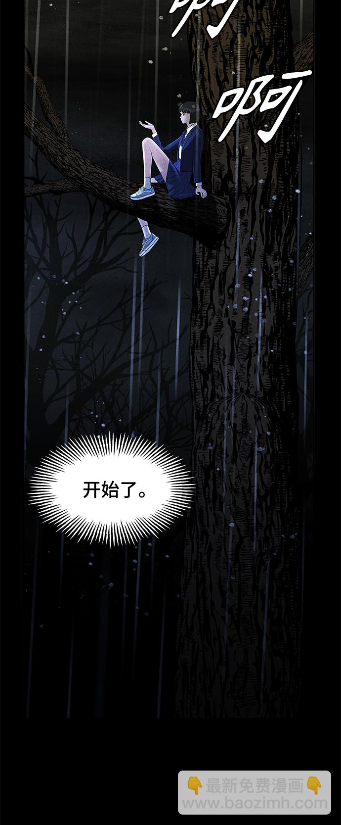 [第107话] 人望山（10）75