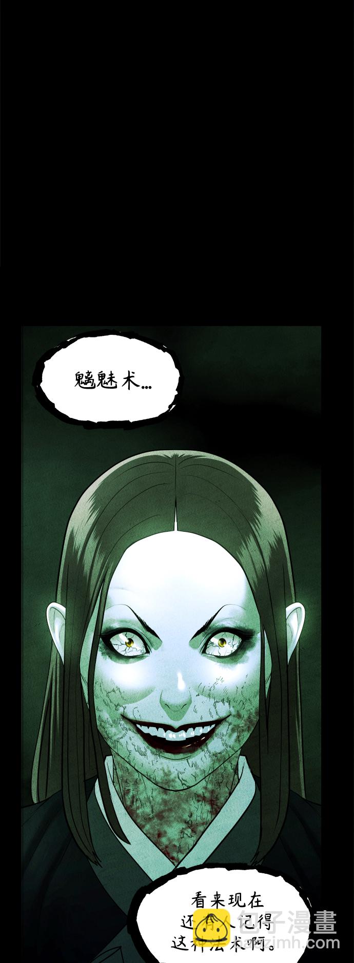[第107话] 人望山（10）78