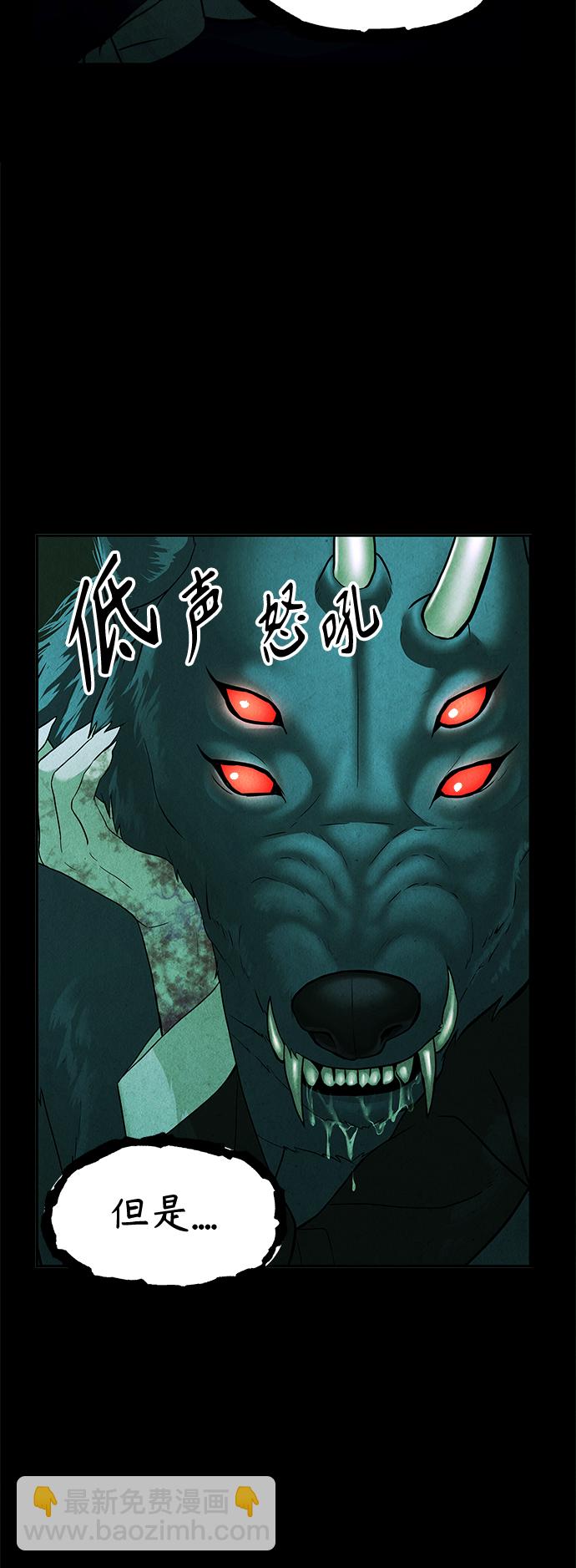 [第107话] 人望山（10）79