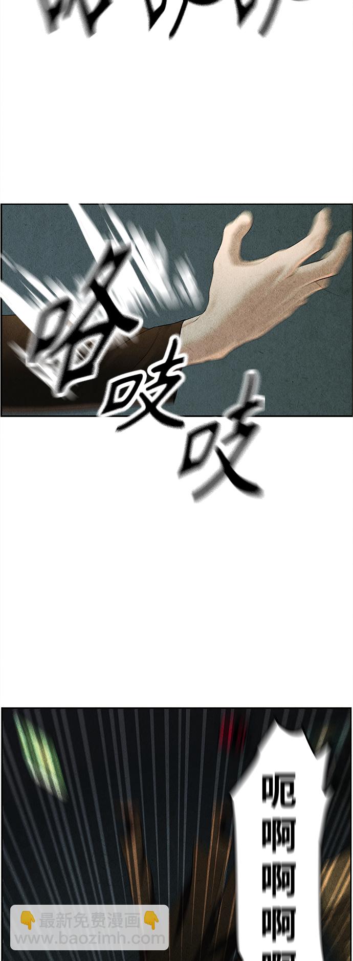 [第109话] 人望山（12）10