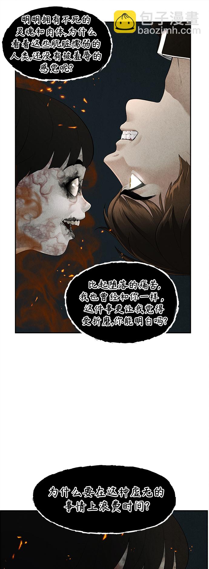 [第109话] 人望山（12）13
