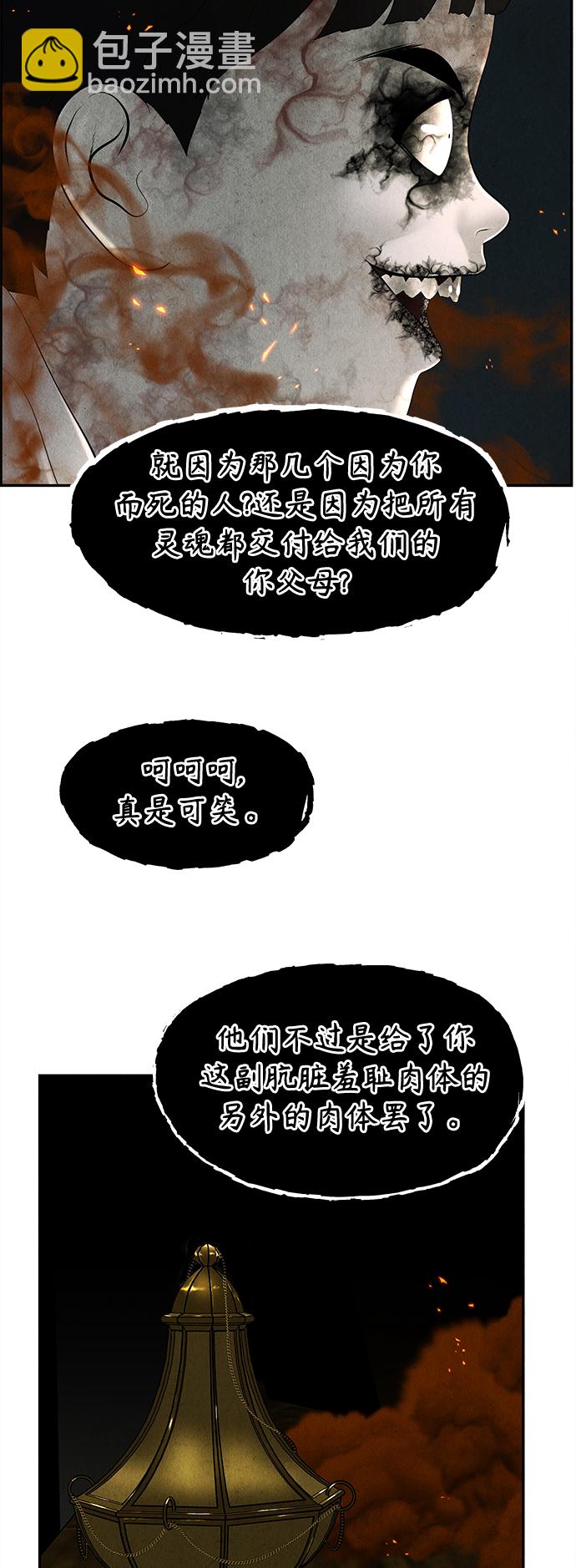 [第109话] 人望山（12）14