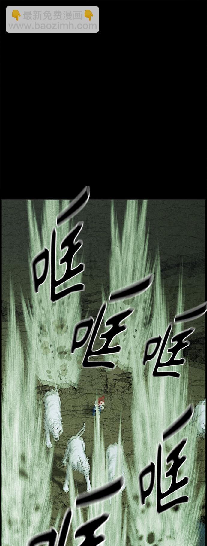 [第109话] 人望山（12）25