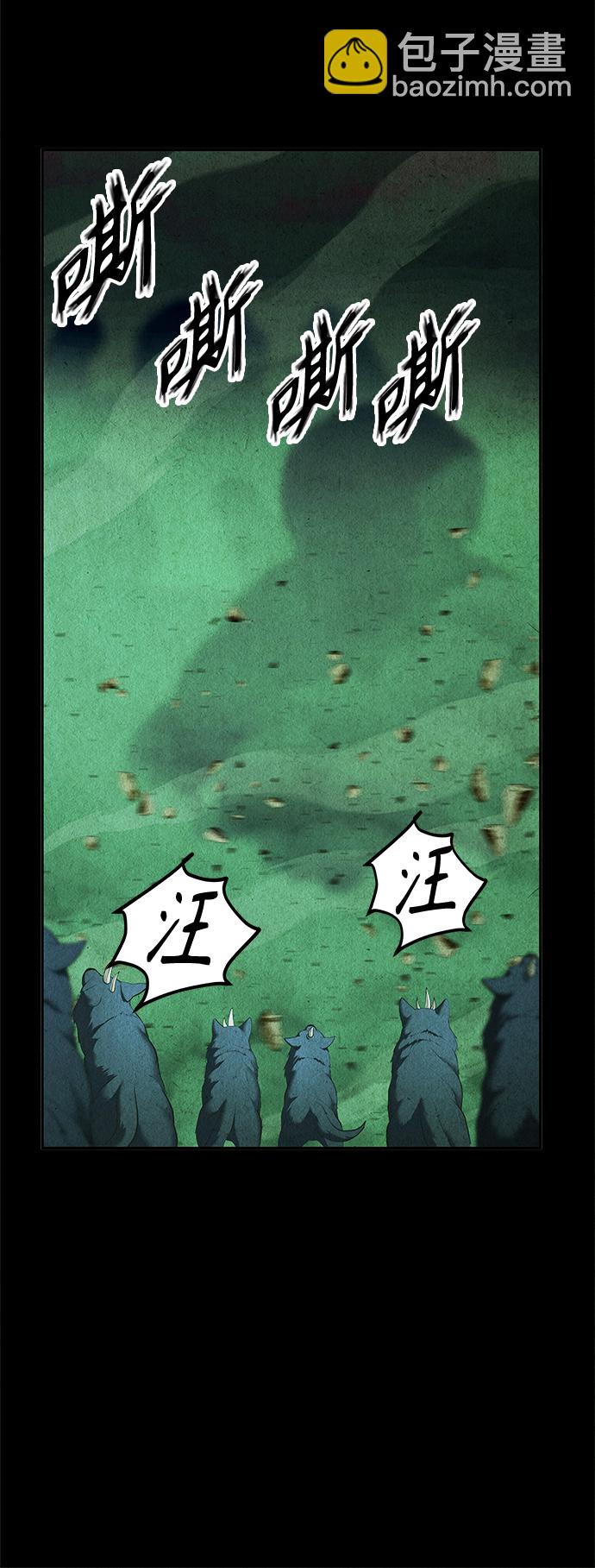 [第109话] 人望山（12）27
