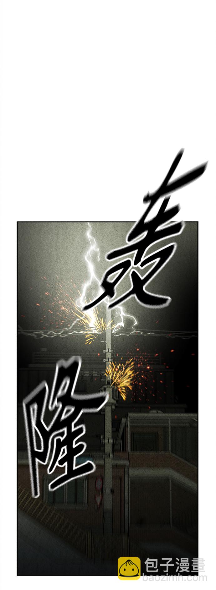 [第109话] 人望山（12）3
