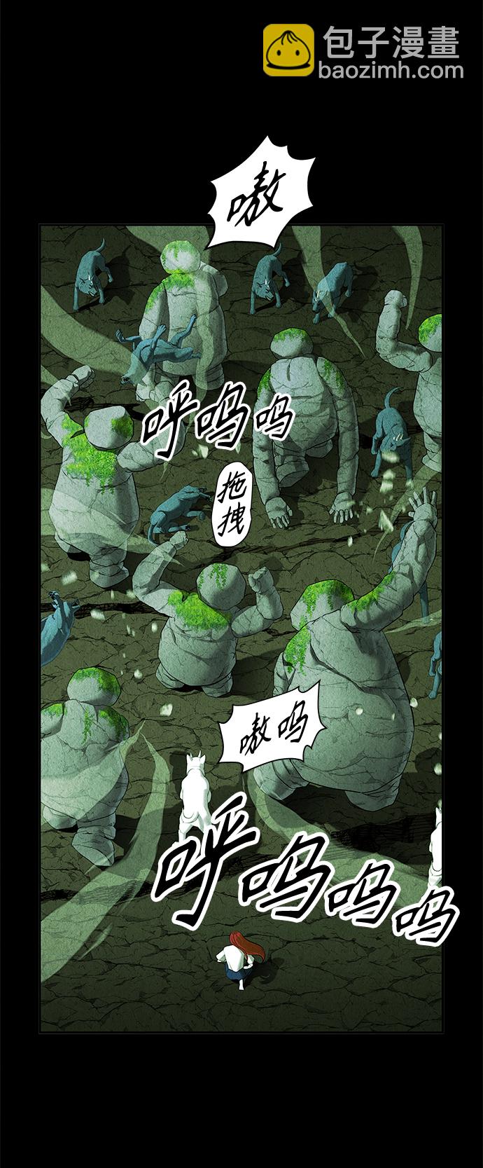 [第109话] 人望山（12）30