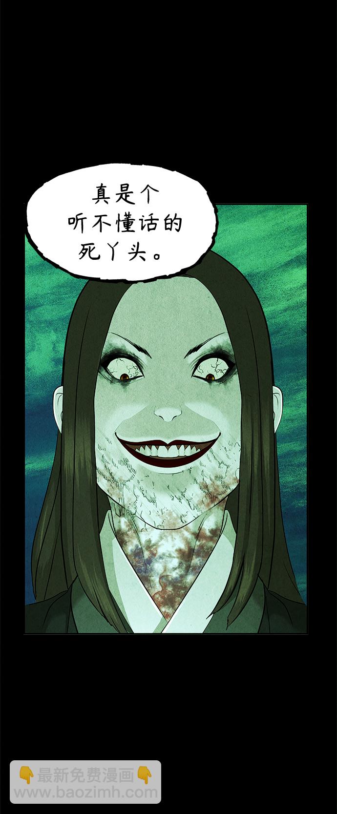 [第109话] 人望山（12）31