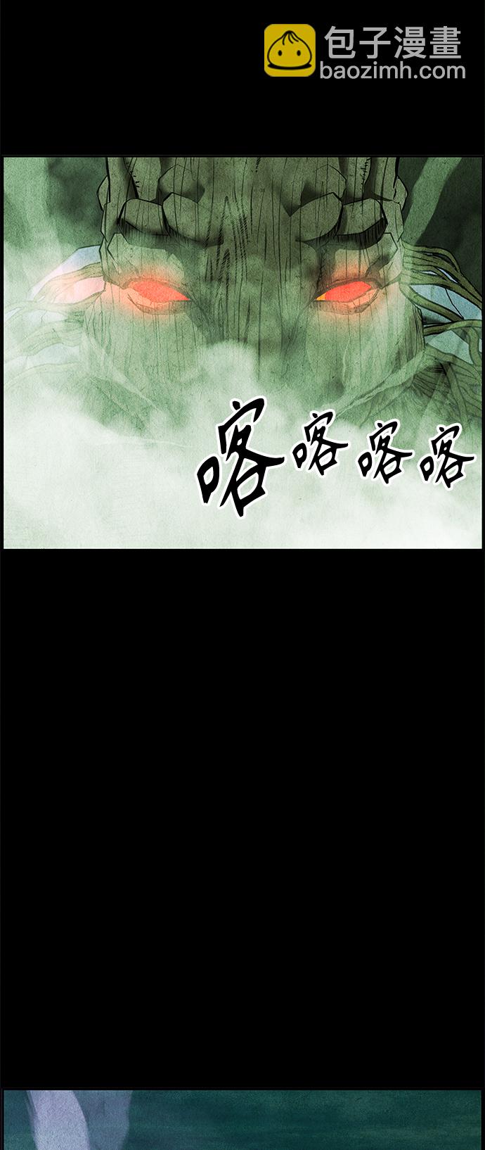 [第109话] 人望山（12）36