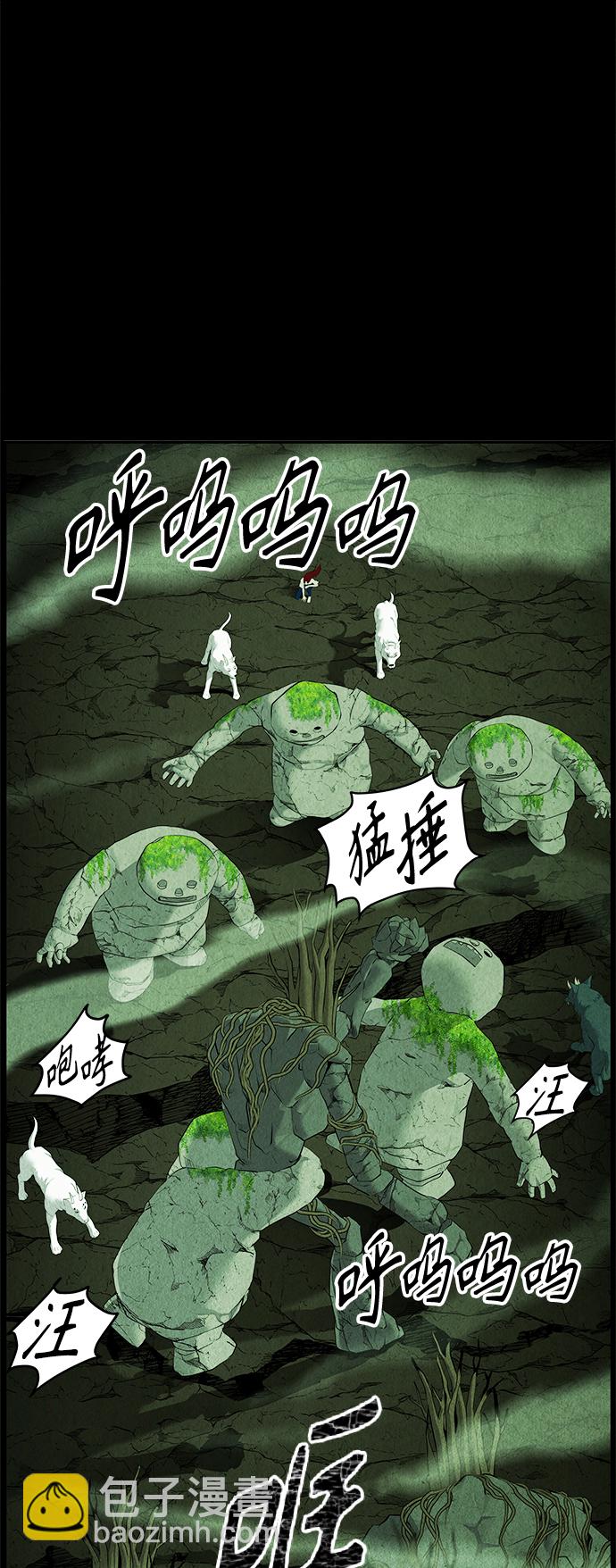 [第109话] 人望山（12）38