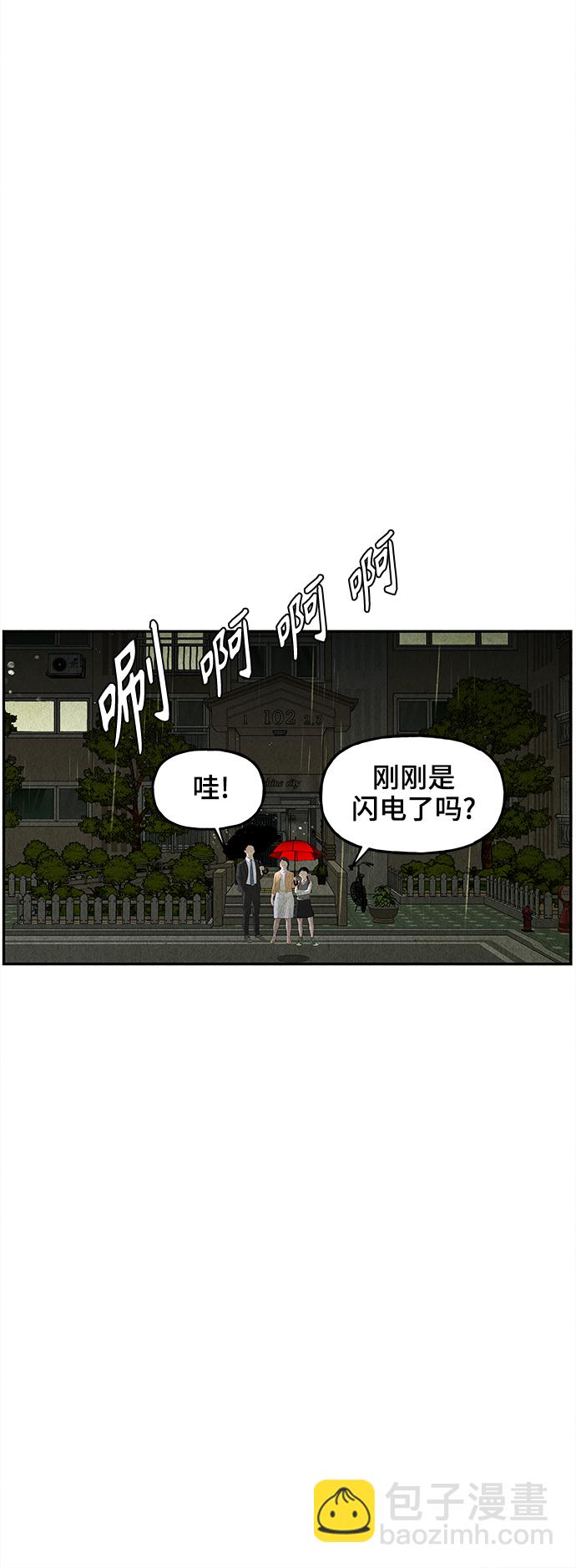 [第109话] 人望山（12）4