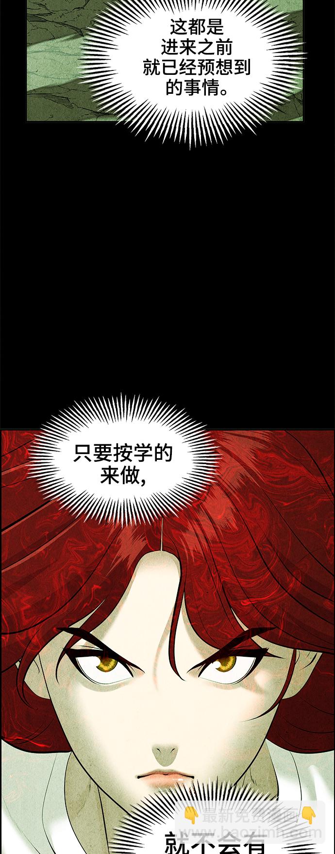 [第109话] 人望山（12）40