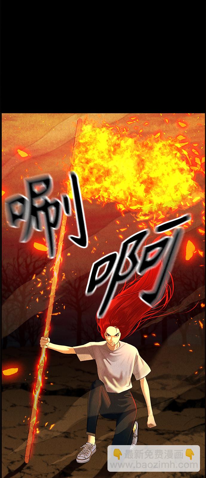 [第109话] 人望山（12）42