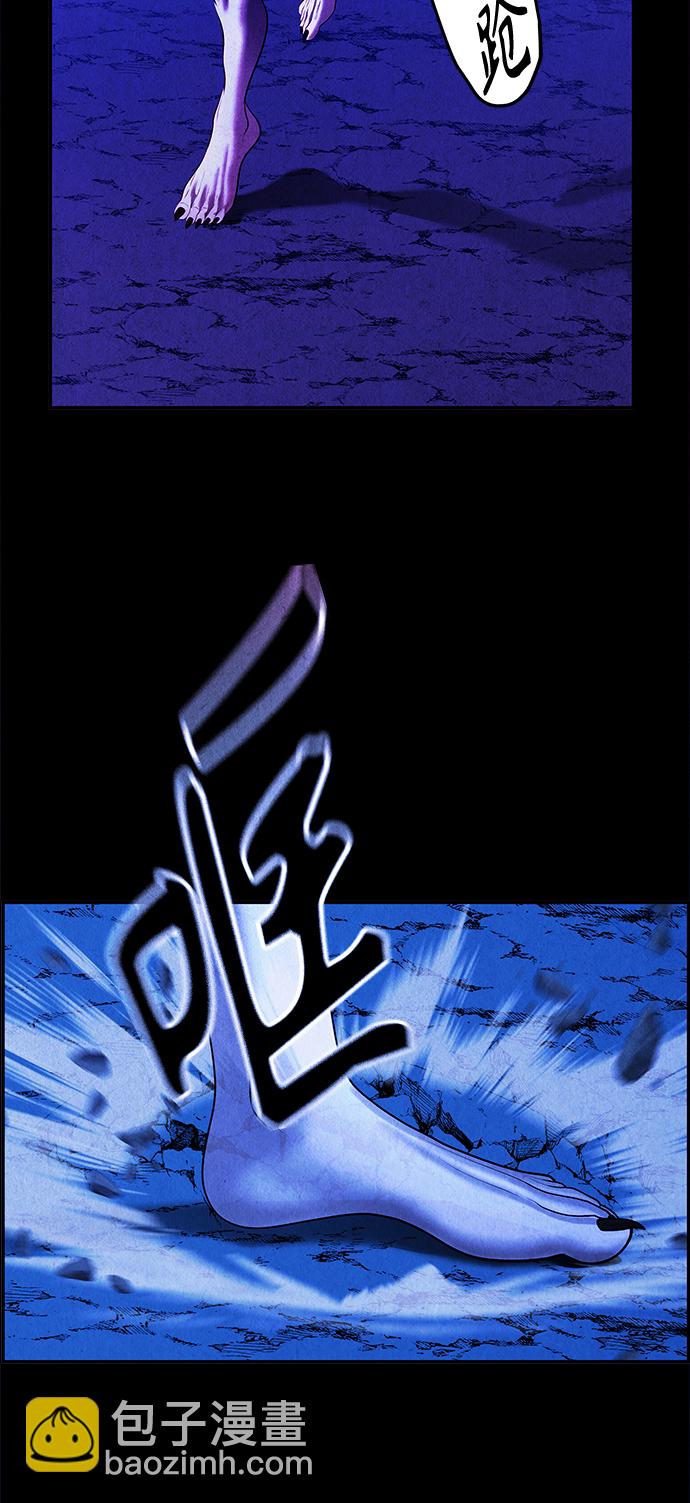 [第109话] 人望山（12）52