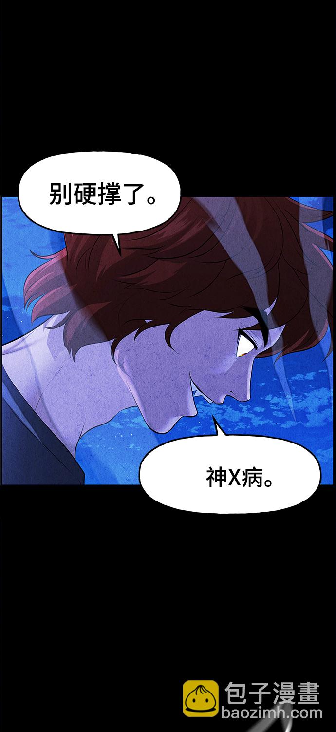 [第109话] 人望山（12）53