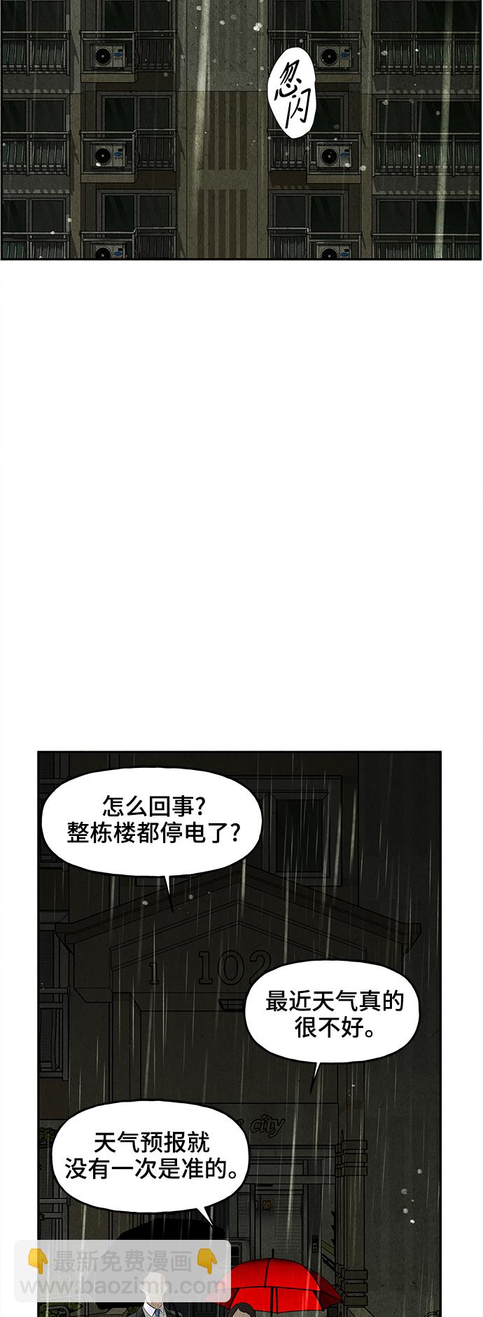 [第109话] 人望山（12）6