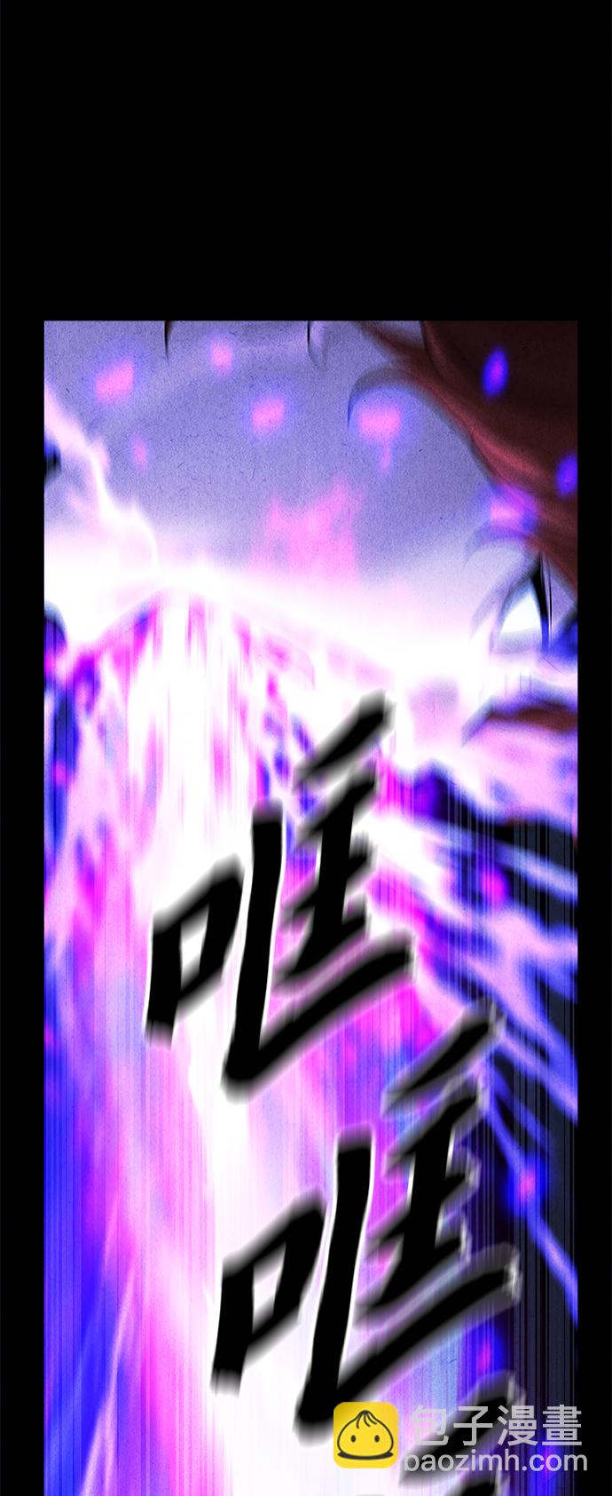 [第109话] 人望山（12）66