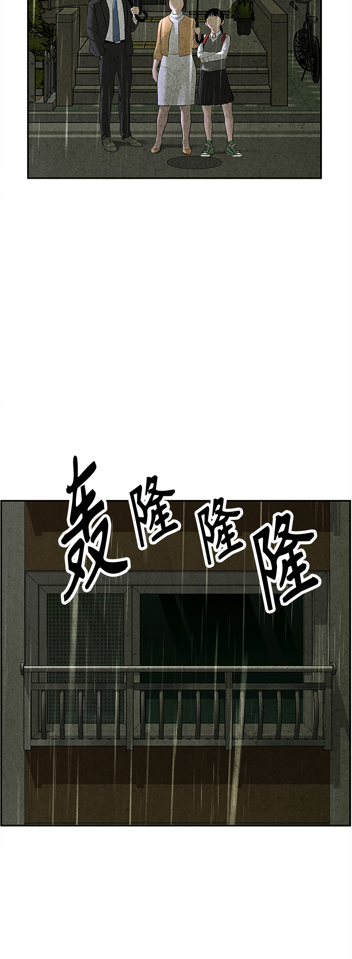 [第109话] 人望山（12）7