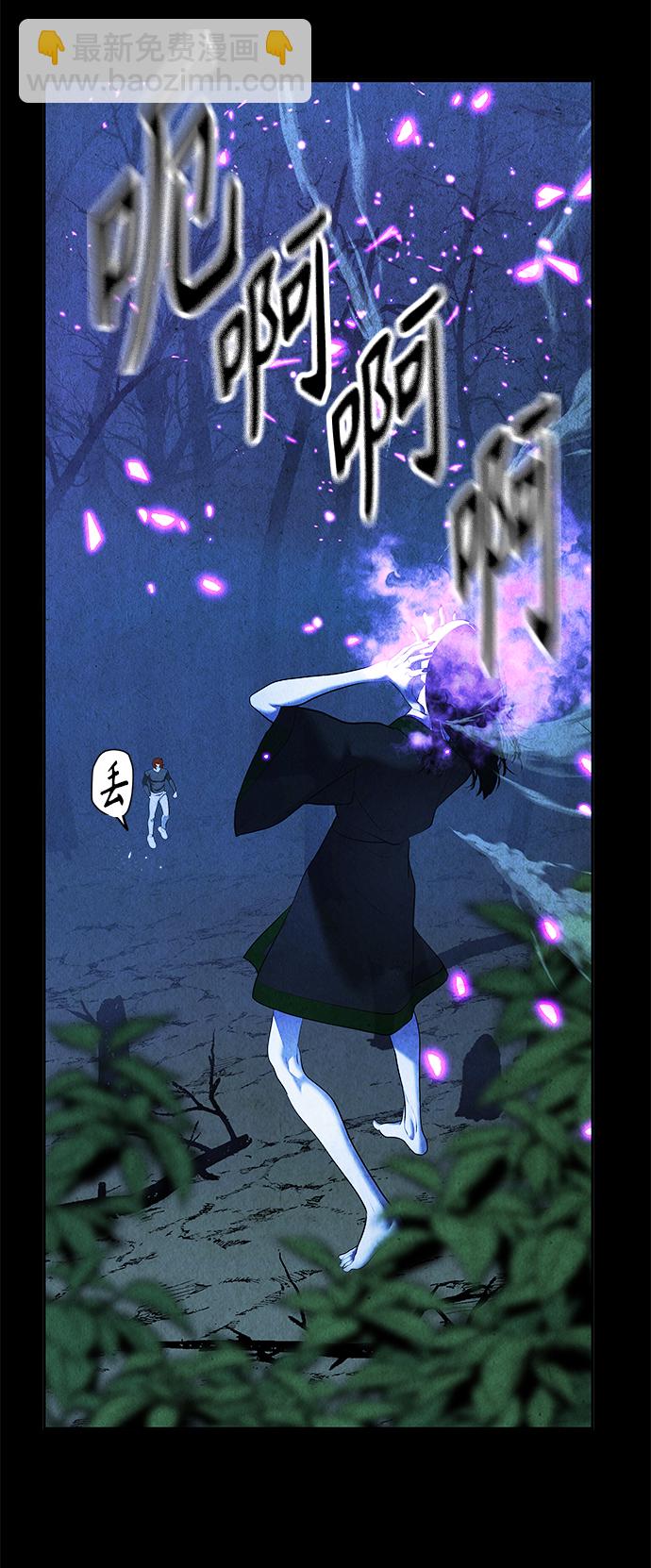 [第109话] 人望山（12）71
