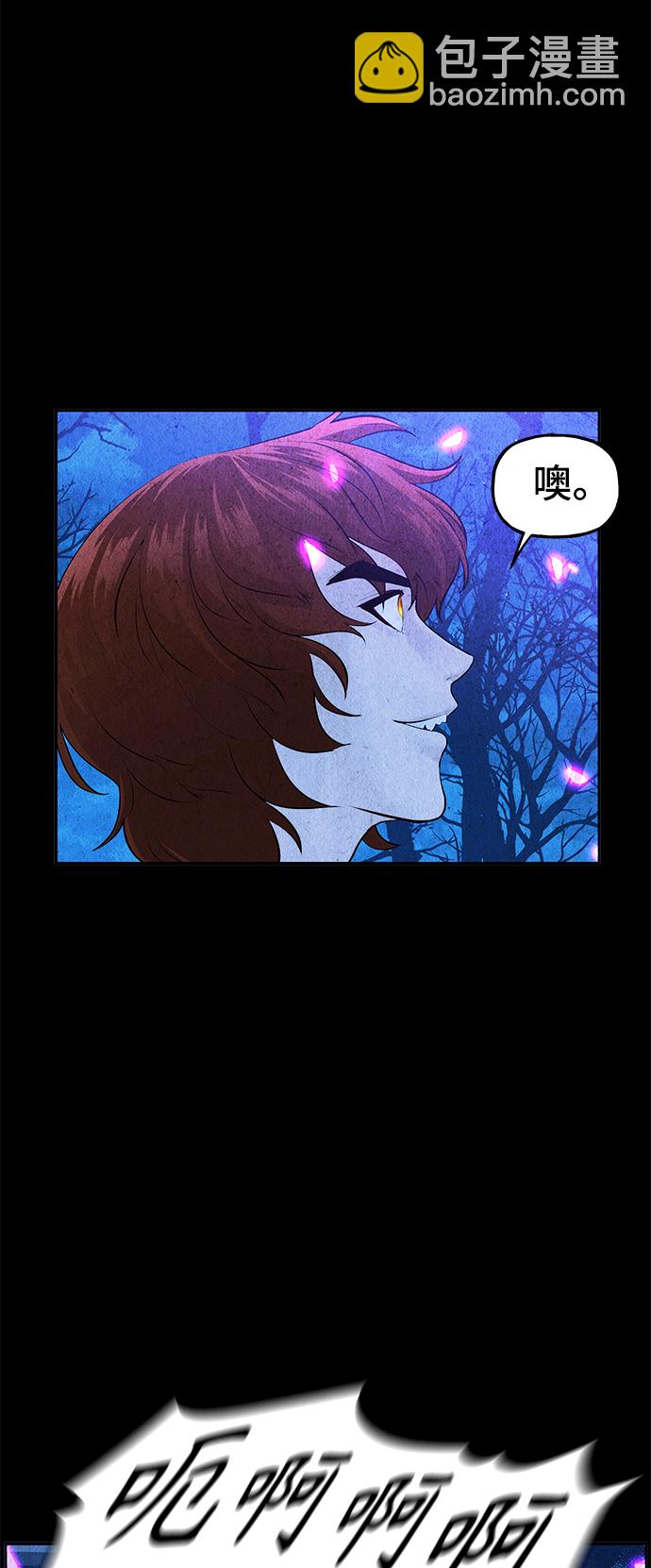 [第109话] 人望山（12）72