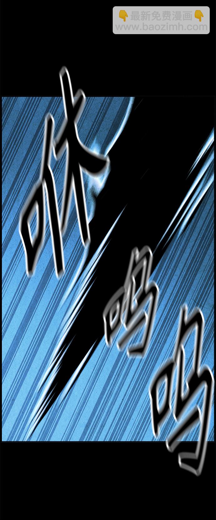[第109话] 人望山（12）74