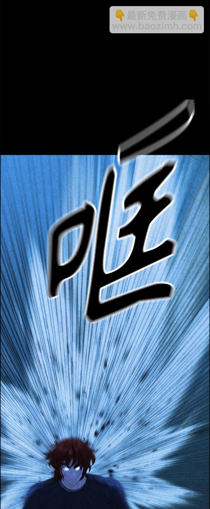 [第109话] 人望山（12）75